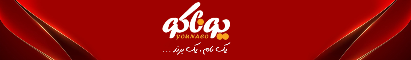 یوناکو